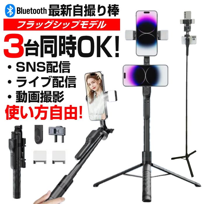 2025年11月】insta360 自撮り棒 3Mのおすすめ人気ランキング