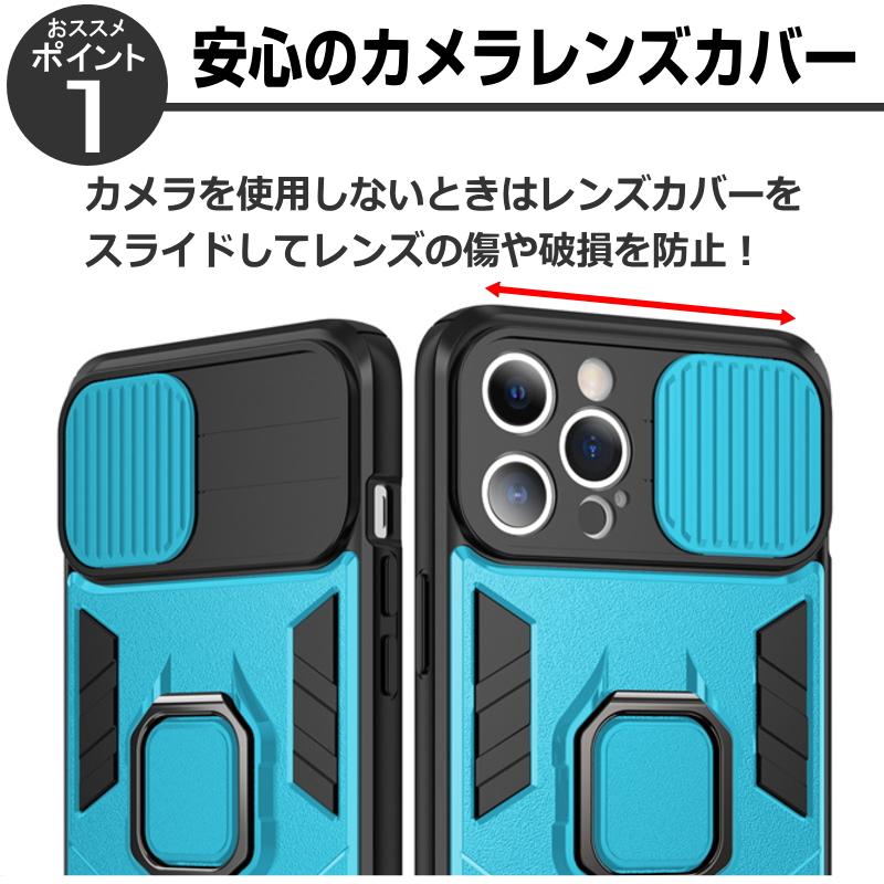 iPhone ケース リング レンズカバー付き 耐衝撃 ブランド おしゃれ 人気 ランキング 14 13 12 11 XS Pro Max mini XR SE2 第2 3 SE3 7 8Plus | iPhone | 13