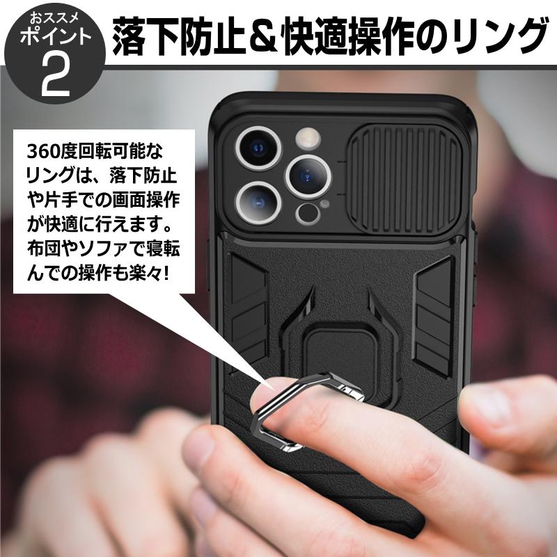 iPhone ケース リング レンズカバー付き 耐衝撃 ブランド おしゃれ 人気 ランキング 14 13 12 11 XS Pro Max mini XR SE2 第2 3 SE3 7 8Plus | iPhone | 14