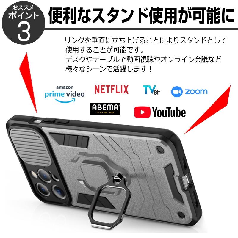 iPhone ケース リング レンズカバー付き 耐衝撃 ブランド おしゃれ 人気 ランキング 14 13 12 11 XS Pro Max mini XR SE2 第2 3 SE3 7 8Plus | iPhone | 15