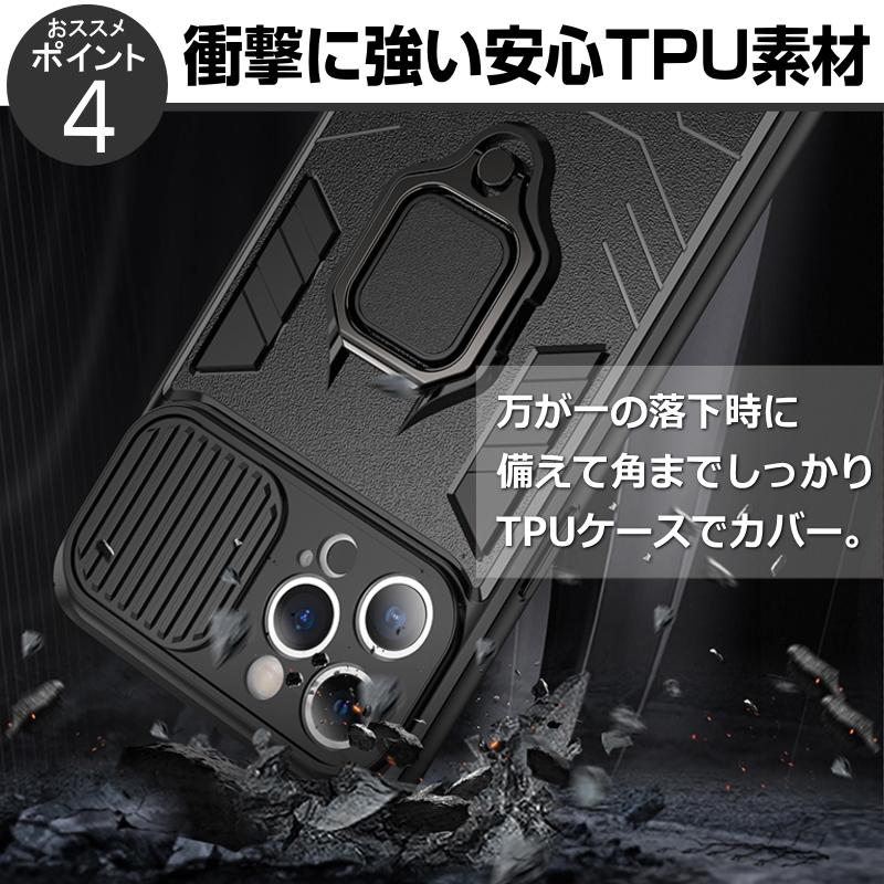 iPhone ケース リング レンズカバー付き 耐衝撃 ブランド おしゃれ 人気 ランキング 14 13 12 11 XS Pro Max mini XR SE2 第2 3 SE3 7 8Plus | iPhone | 16
