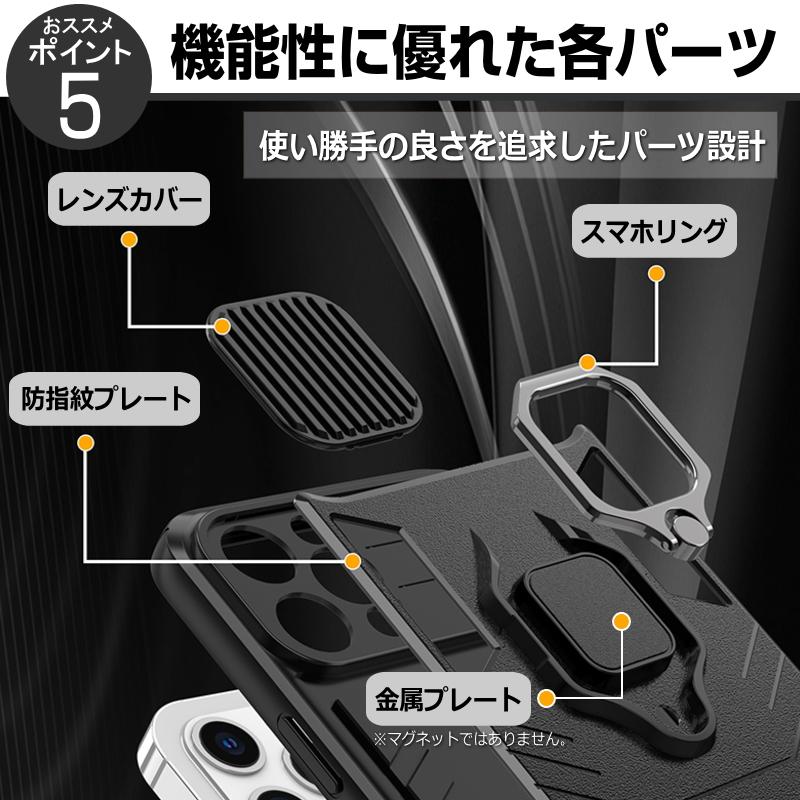 iPhone ケース リング レンズカバー付き 耐衝撃 ブランド おしゃれ 人気 ランキング 14 13 12 11 XS Pro Max mini XR SE2 第2 3 SE3 7 8Plus | iPhone | 17