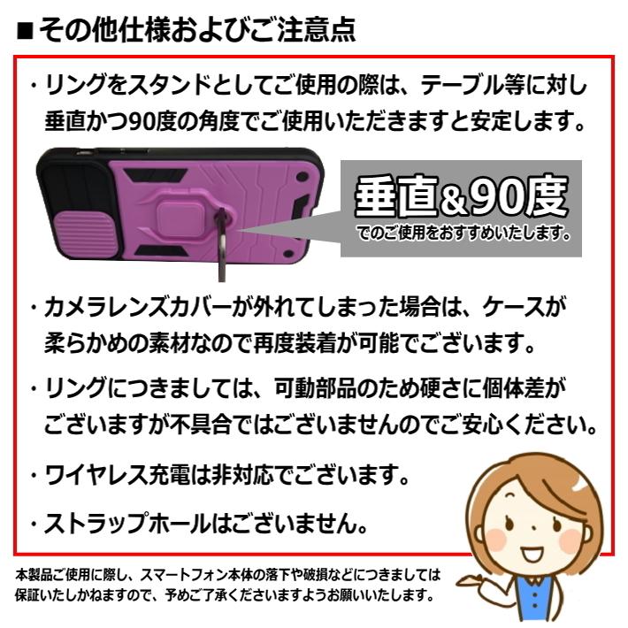 iPhone ケース リング レンズカバー付き 耐衝撃 ブランド おしゃれ 人気 ランキング 14 13 12 11 XS Pro Max mini XR SE2 第2 3 SE3 7 8Plus｜wireless｜21