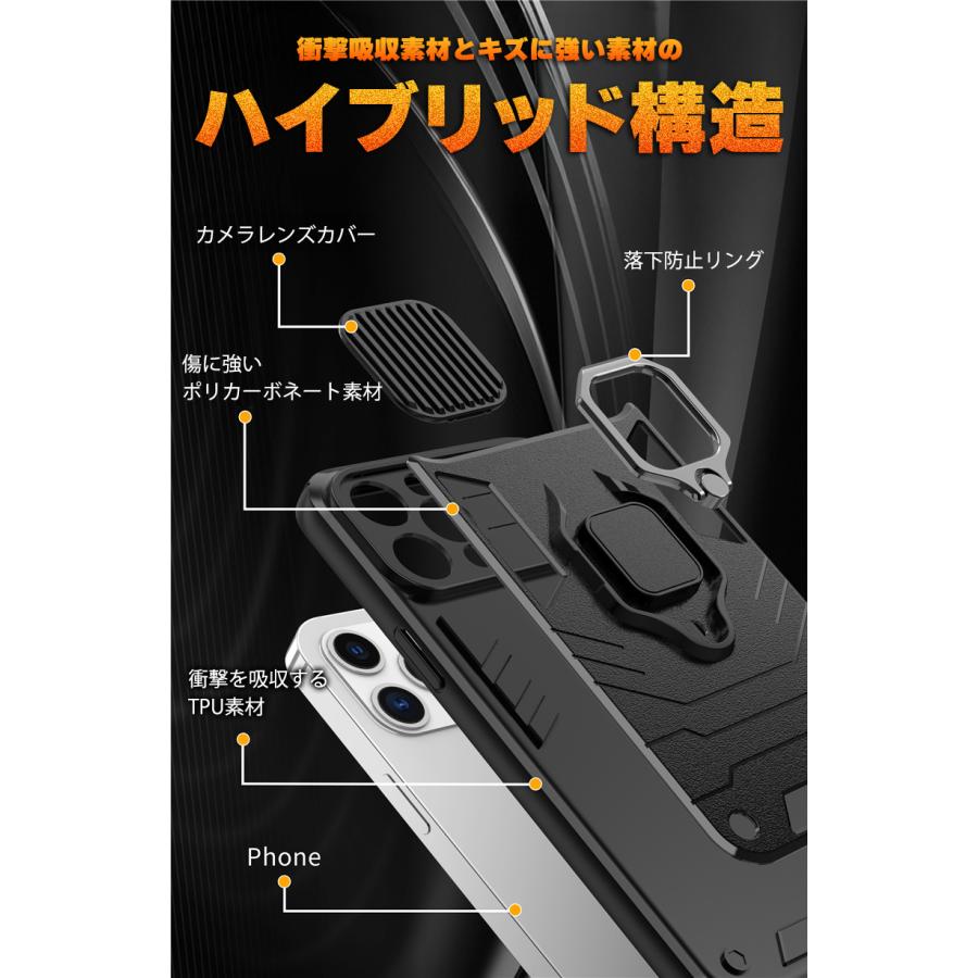 iPhone ケース リング レンズカバー付き 耐衝撃 ブランド おしゃれ 人気 ランキング 14 13 12 11 XS Pro Max mini XR SE2 第2 3 SE3 7 8Plus | iPhone | 03