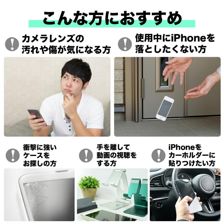 iPhone ケース CAMERA LENS COVER＆スマホリング付き 衝撃吸収 タフネス W09 iPhone14 iPhone14Pro iPhone14Plus iPhone14ProMax iPhone13 韓国 ブランド｜wireless｜03