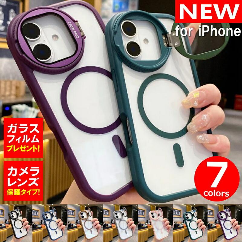 新商品 人気急上昇 iPhone16 ケース magsafe 対応 マグセーフ iPhone15 iPhone14 iPhone13 iPhone12 Pro Max Plus おしゃれ 人気 韓国 メンズ レディース 可愛い | iPhone