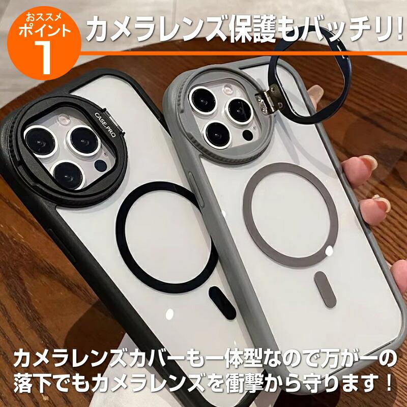 新商品 人気急上昇 iPhone16 ケース magsafe 対応 マグセーフ iPhone15 iPhone14 iPhone13 iPhone12 Pro Max Plus おしゃれ 人気 韓国 メンズ レディース 可愛い | iPhone | 02