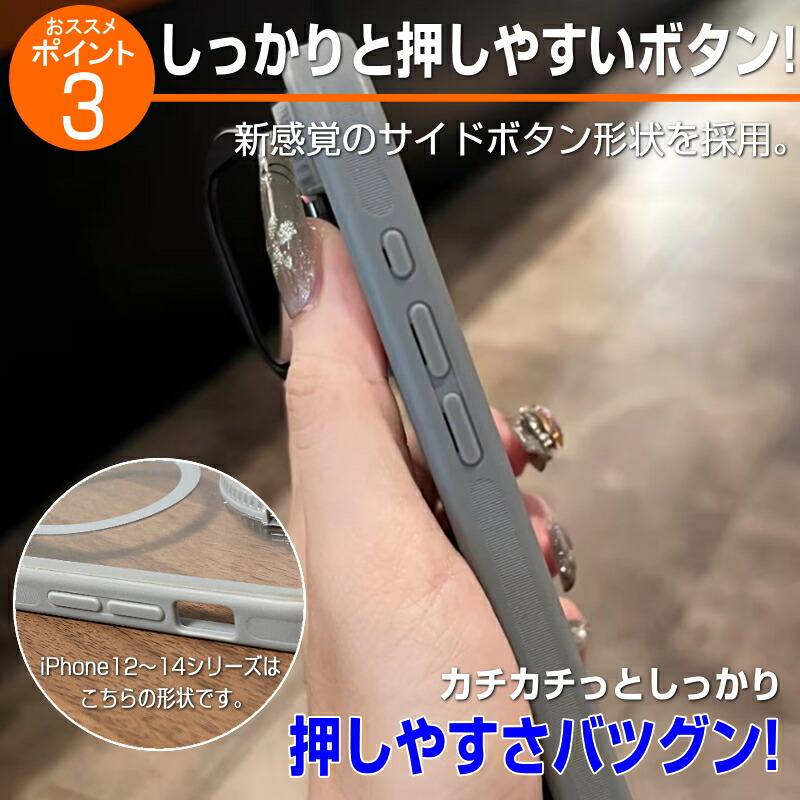 新商品 人気急上昇 iPhone16 ケース magsafe 対応 マグセーフ iPhone15 iPhone14 iPhone13 iPhone12 Pro Max Plus おしゃれ 人気 韓国 メンズ レディース 可愛い | iPhone | 04