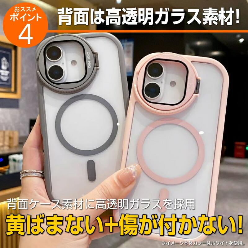 新商品 人気急上昇 iPhone16 ケース magsafe 対応 マグセーフ iPhone15 iPhone14 iPhone13 iPhone12 Pro Max Plus おしゃれ 人気 韓国 メンズ レディース 可愛い | iPhone | 05