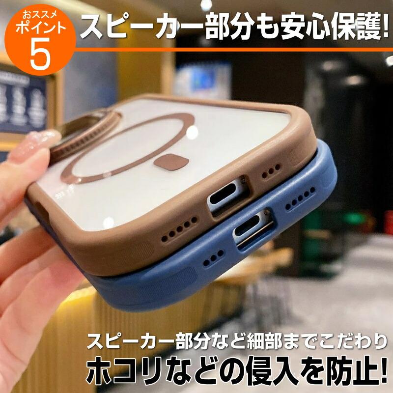 新商品 人気急上昇 iPhone16 ケース magsafe 対応 マグセーフ iPhone15 iPhone14 iPhone13 iPhone12 Pro Max Plus おしゃれ 人気 韓国 メンズ レディース 可愛い | iPhone | 06
