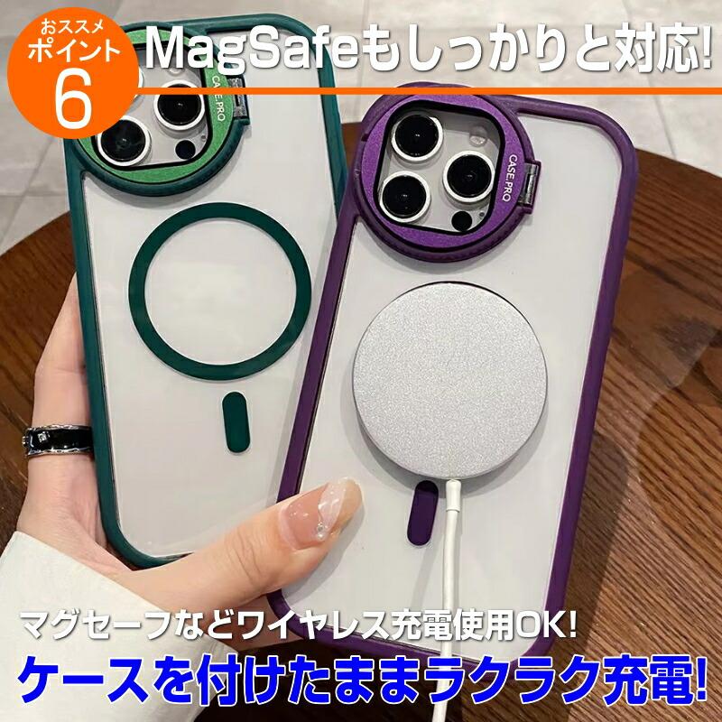 新商品 人気急上昇 iPhone16 ケース magsafe 対応 マグセーフ iPhone15 iPhone14 iPhone13 iPhone12 Pro Max Plus おしゃれ 人気 韓国 メンズ レディース 可愛い | iPhone | 07