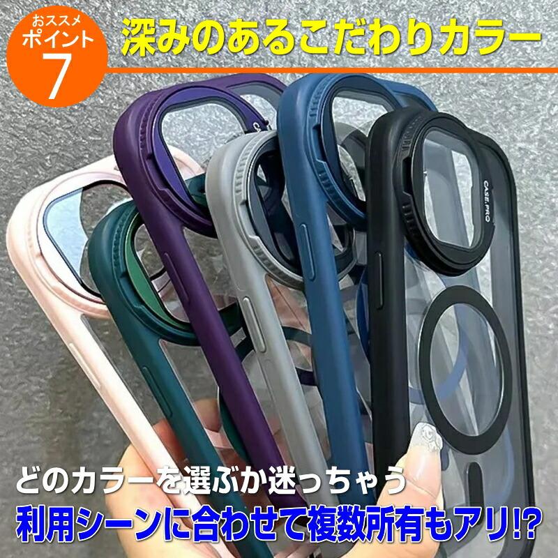 新商品 人気急上昇 iPhone16 ケース magsafe 対応 マグセーフ iPhone15 iPhone14 iPhone13 iPhone12 Pro Max Plus おしゃれ 人気 韓国 メンズ レディース 可愛い | iPhone | 08