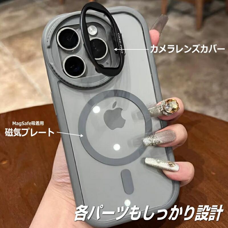 新商品 人気急上昇 iPhone16 ケース magsafe 対応 マグセーフ iPhone15 iPhone14 iPhone13 iPhone12 Pro Max Plus おしゃれ 人気 韓国 メンズ レディース 可愛い | iPhone | 09