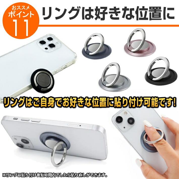 iPhone17 iPhone16 iPhone15 iPhone14 iPhone13 iPhone12 11 X XR SE3 SE2 mini Plus Pro Max ケース クリア リング付き スマホリング ガラスフィルム セット | iPhone | 13