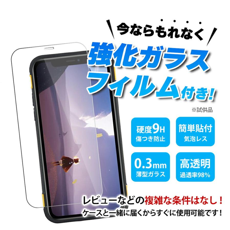 iPhone17 iPhone16 iPhone15 iPhone14 iPhone13 iPhone12 11 X XR SE3 SE2 mini Plus Pro Max ケース クリア リング付き スマホリング ガラスフィルム セット | iPhone | 02