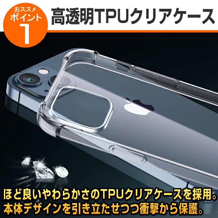 iPhone17 iPhone16 iPhone15 iPhone14 iPhone13 iPhone12 11 X XR SE3 SE2 mini Plus Pro Max ケース クリア リング付き スマホリング ガラスフィルム セット | iPhone | 03