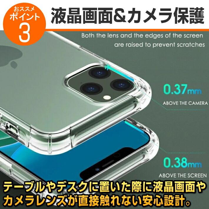 iPhone17 iPhone16 iPhone15 iPhone14 iPhone13 iPhone12 11 X XR SE3 SE2 mini Plus Pro Max ケース クリア リング付き スマホリング ガラスフィルム セット | iPhone | 05