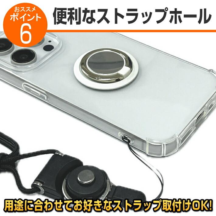 iPhone17 iPhone16 iPhone15 iPhone14 iPhone13 iPhone12 11 X XR SE3 SE2 mini Plus Pro Max ケース クリア リング付き スマホリング ガラスフィルム セット | iPhone | 08