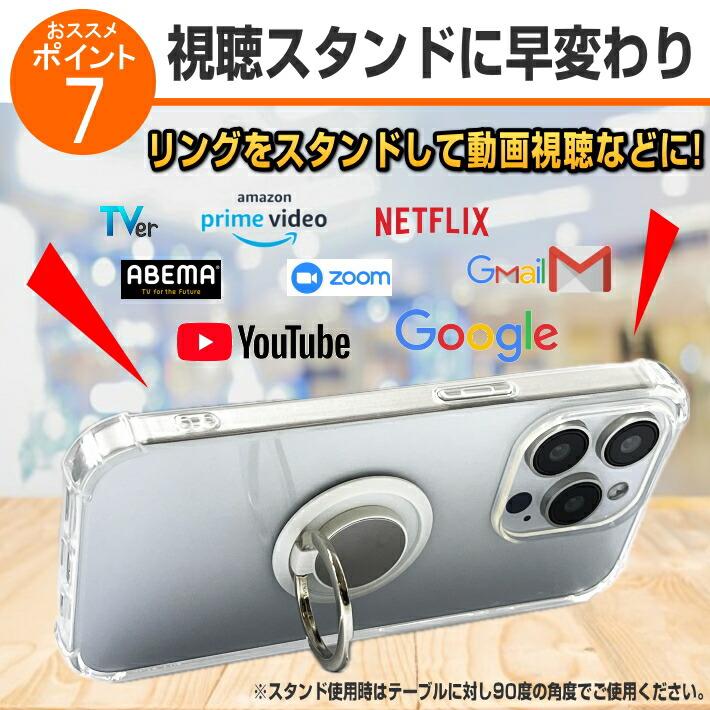 iPhone17 iPhone16 iPhone15 iPhone14 iPhone13 iPhone12 11 X XR SE3 SE2 mini Plus Pro Max ケース クリア リング付き スマホリング ガラスフィルム セット | iPhone | 09