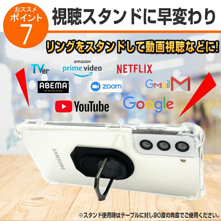 Galaxy ケース クリア リング付き リング 透明 TPU S25 S24 S23 S22 S21 S20 S10 S9 S8 Note20 10 9 Ultra Plus A55 A54 A53 おしゃれ 人気 おすすめ 韓国 便利 | Galaxy | 08