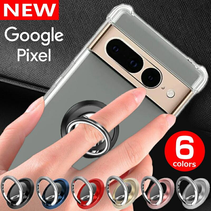 Pixel ケース クリア スマホリング Google グーグル ピクセル Pixel10 Pixel9 Pixel8 Pro Pixel7 Pixel7 Pro Pixel7A Pixel6 透明 シンプル スマホ カバー 人気 | Google Pixel