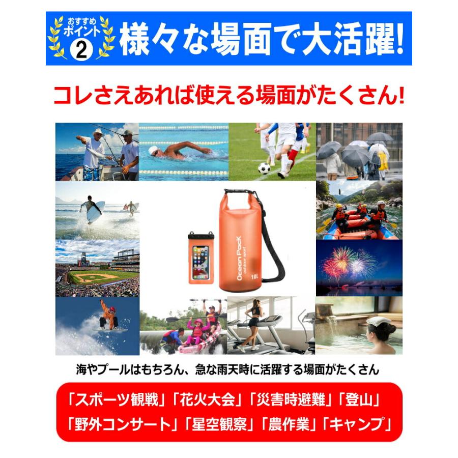 防水スマホケース ＆ 防水バッグ 2点セット ドライバッグ iPhone スマホ 10l リュック ショルダー 旅行 小物 貴重品 プール 海 水泳 登山 釣り バイク 災害｜wireless｜06