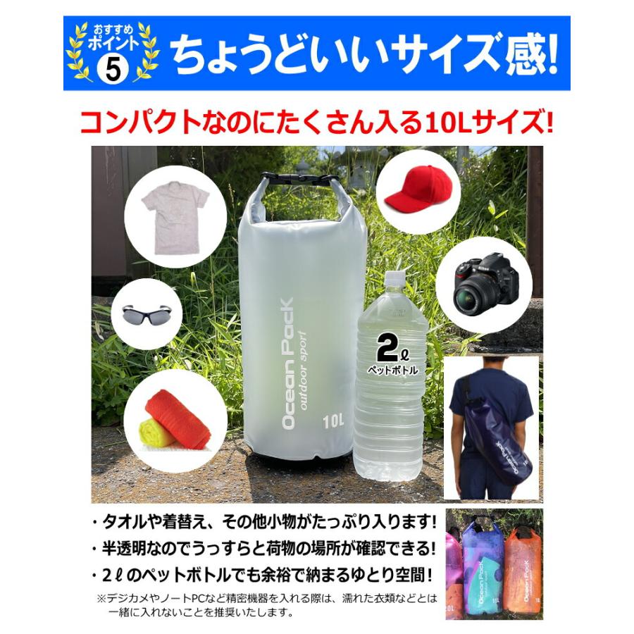 防水スマホケース ＆ 防水バッグ 2点セット ドライバッグ iPhone スマホ 10l リュック ショルダー 旅行 小物 貴重品 プール 海 水泳 登山 釣り バイク 災害｜wireless｜09