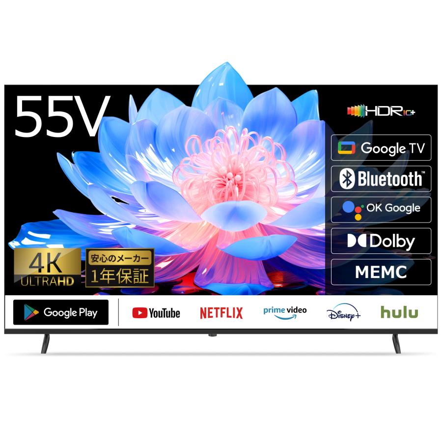WIS 55インチ 4K Google TV搭載 チューナーレススマートテレビ 大画面