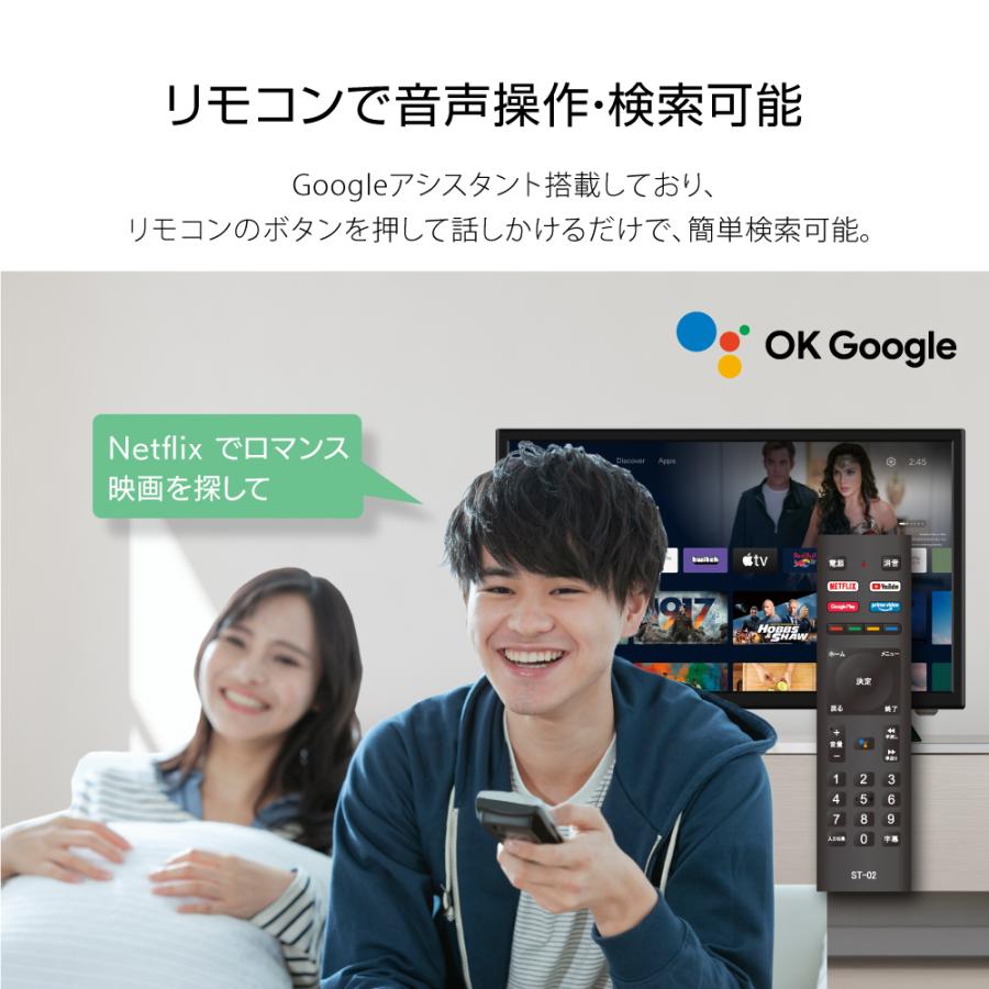 WIS（ウィズ） WIS Android TV チューナーレスTV 32インチ チューナー