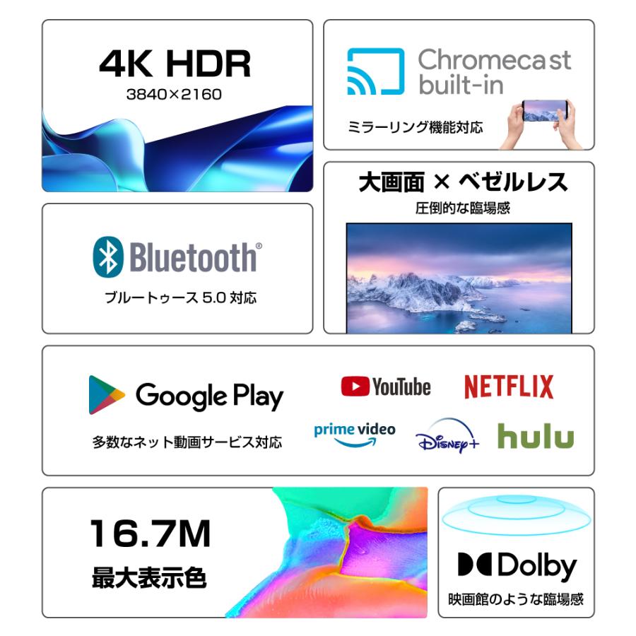 WIS（ウィズ） WIS Android TV ネット動画視聴専用 43インチ 4K