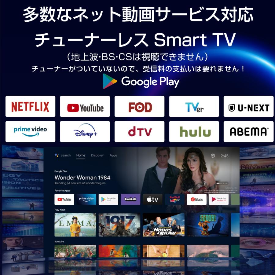 WIS（ウィズ） WIS Android TV ネット動画視聴専用 43インチ 4K