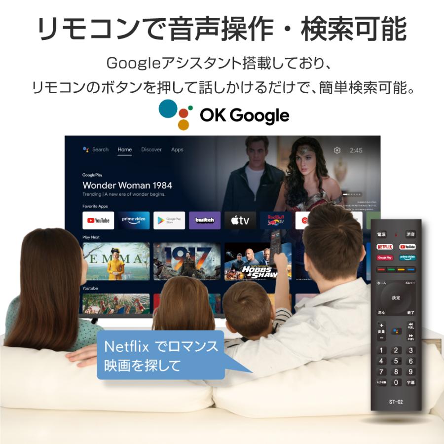 WIS（ウィズ） WIS Android TV ネット動画視聴専用 43インチ 4K