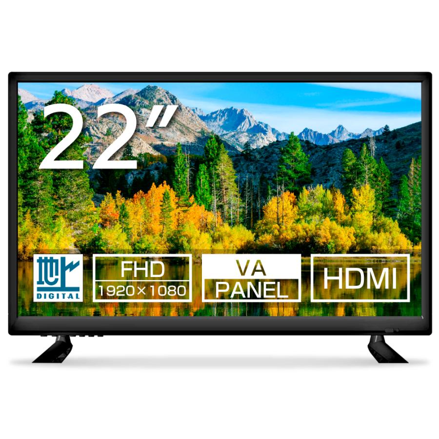 22型液晶テレビ DVDプレーヤー内蔵 レコーダー 22型液晶テレビ DVDプレーヤー内蔵 レコーダー