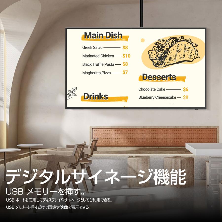 4Kモニター 50インチ 大型液晶モニター HDR HDMI USB再生対応 : WIS