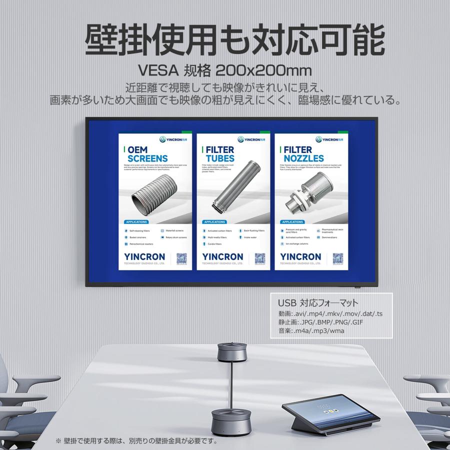 4Kモニター 50インチ 大型液晶モニター HDR HDMI USB再生対応 : WIS