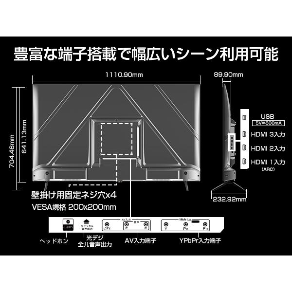 4Kモニター 50インチ 大型液晶モニター HDR HDMI USB再生対応 : WIS