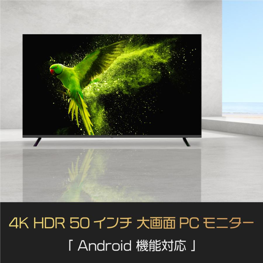 4Kモニター 50インチ 液晶モニター HDMI USB再生対応 Bluetooth対応 VA