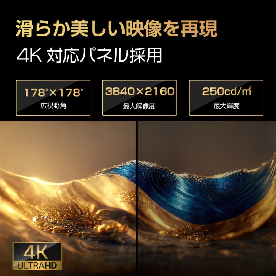 4Kモニター 50インチ 液晶モニター HDMI USB再生対応 Bluetooth対応 VA