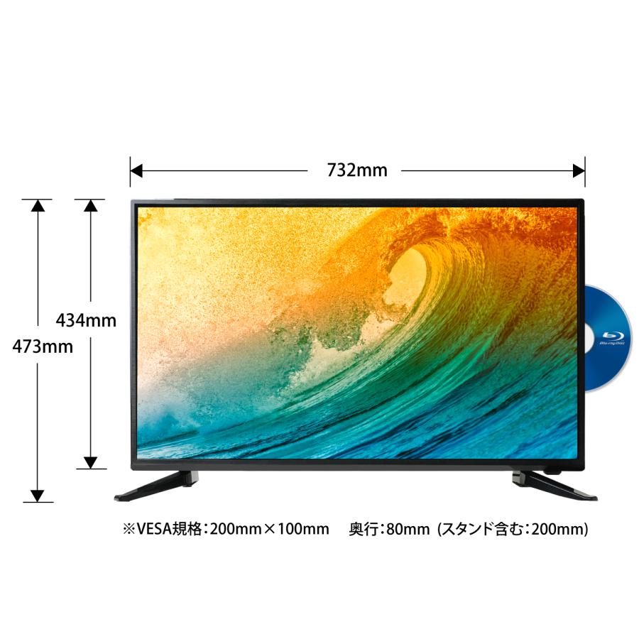 WIS 32インチ 液晶テレビ ブルーレイプレーヤー内蔵 BD WIS 32インチ 液晶テレビ ブルーレイプレーヤー内蔵 BD