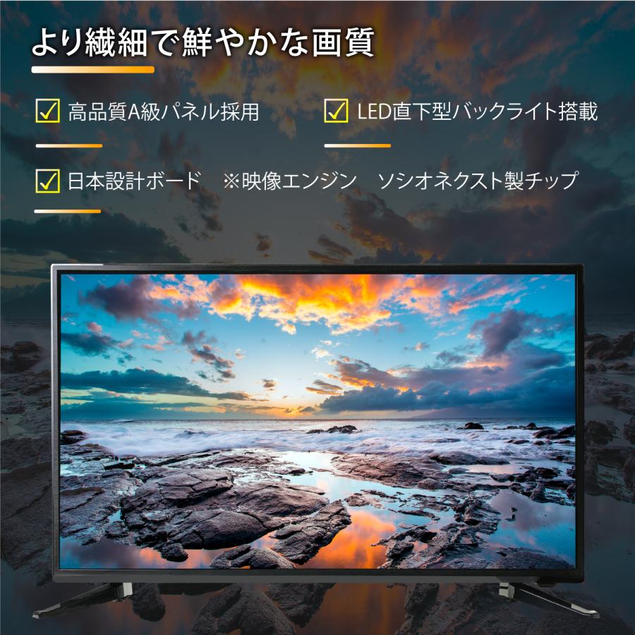WIS 32インチ 液晶テレビ ブルーレイプレーヤー内蔵 BD WIS 32インチ 液晶テレビ ブルーレイプレーヤー内蔵 BD