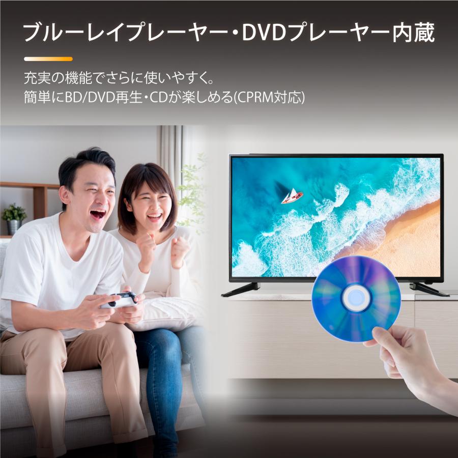 WIS 32インチ 液晶テレビ ブルーレイプレーヤー内蔵 BD WIS 32インチ 液晶テレビ ブルーレイプレーヤー内蔵 BD