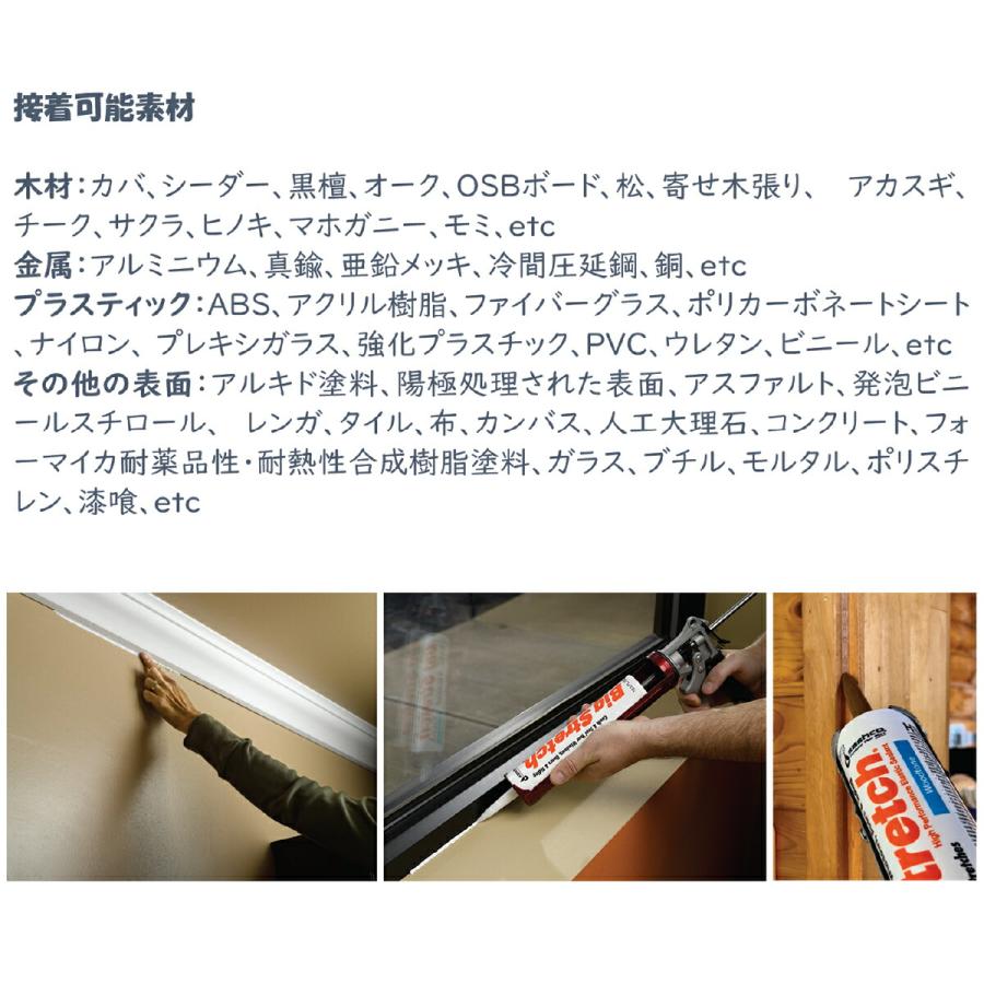 コーキング ビッグストレッチ ダークブラウン 310ml ×12本 Big stretch
