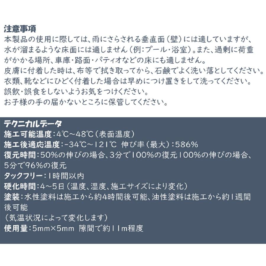 コーキング ビッグストレッチ ダークブラウン 310ml ×12本 Big stretch
