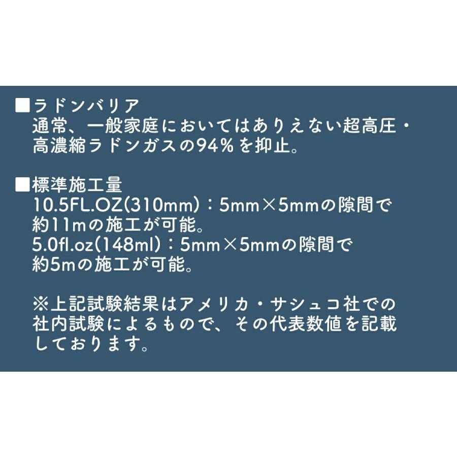 コーキング レクセル クリア 310ml ×12本 Lexel 10.5fl.oz サシュコ 