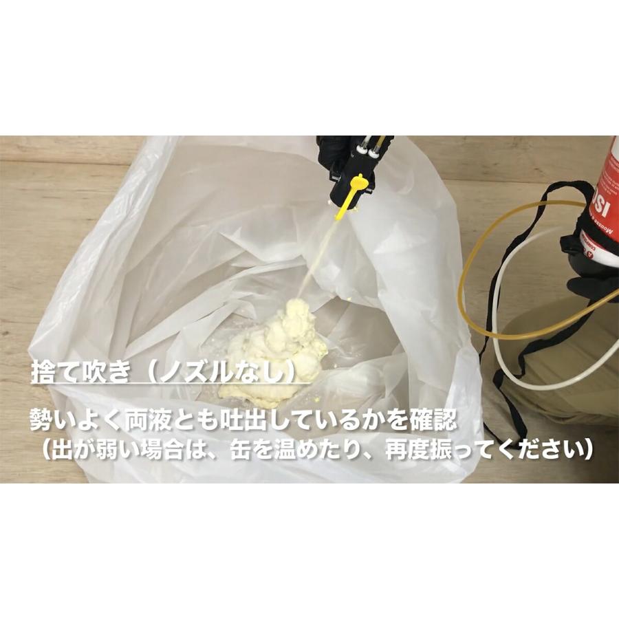 発泡ウレタンスプレー インサルパック 発泡ウレタンフォーム HYPER