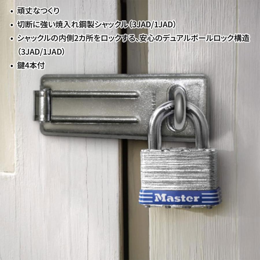 MIWAロック】HARDENED大型南京錠(堅牢・頑丈) MIWAロック】大型南京錠