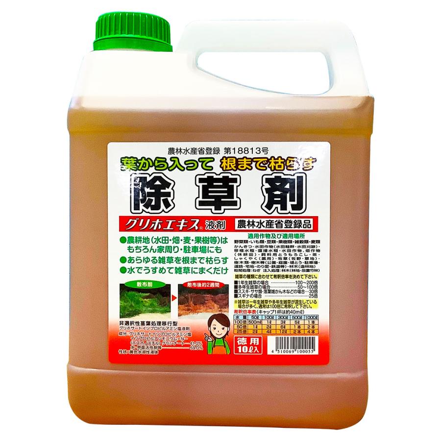 除草剤 グリホエキス 液剤 10L 赤城物産 グリホサート 強力 業務用 液体 農薬登録品 雑草防除 雑草対策 : ワイズライフYahoo!店 ...