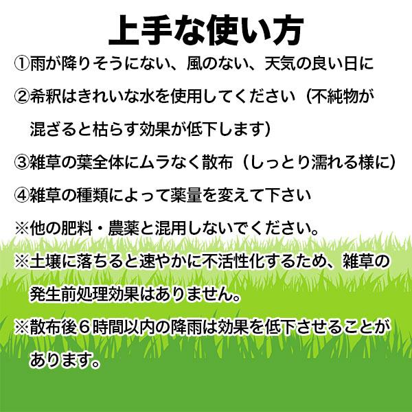 公式ファッション通販 まとめ買い 20本入 サンフーロン液剤 500ml 大成農材 葉から入って根まで枯らす 除草剤