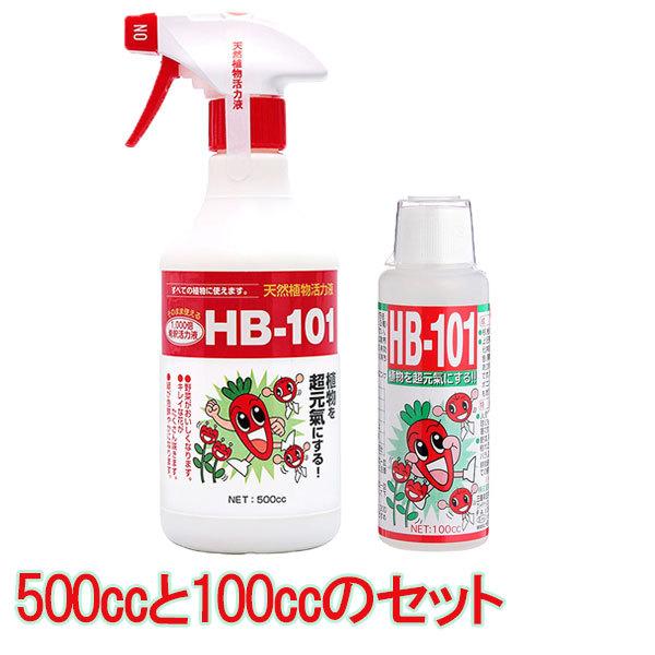 HB-101 そのままスプレー 500cc +HB-101 100cc セット フローラ 活力剤