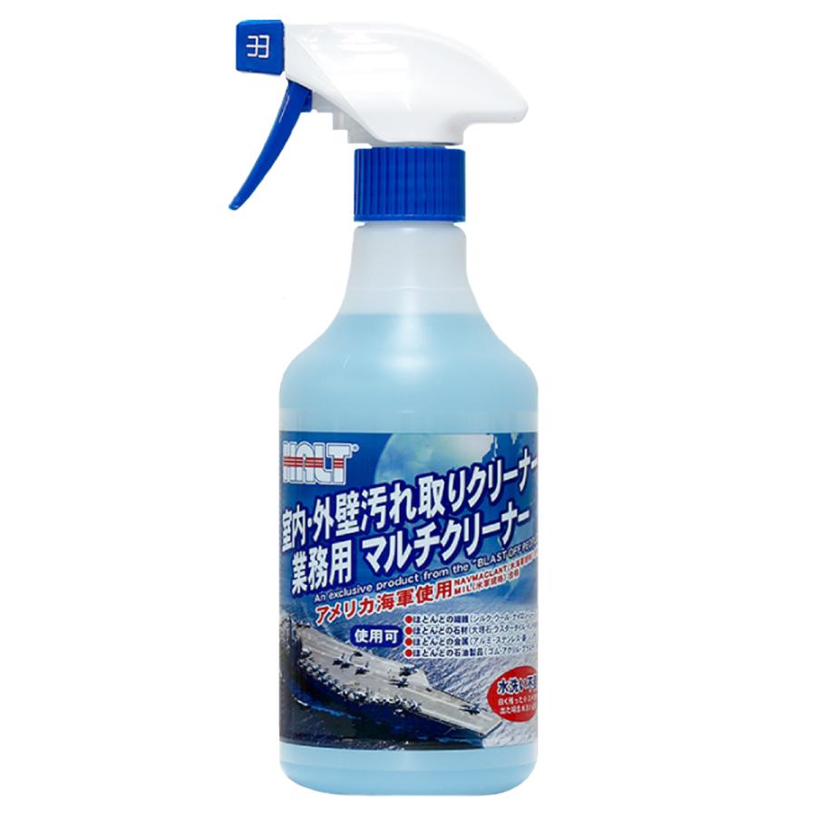 万能クリーナー HALT 業務用マルチクリーナー 500ml オーブ・テック